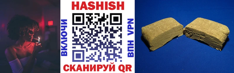 Купить наркотики сайты Межгорье Марихуана  Мефедрон  Амфетамин  ГАШ  Cocaine 