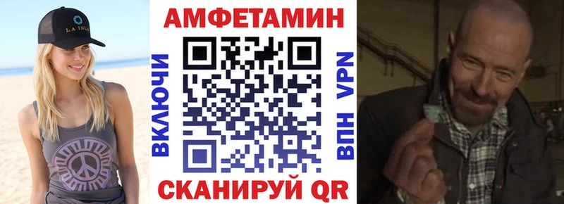 наркотики  ссылка на мегу маркетплейс  Amphetamine 97%  Межгорье 