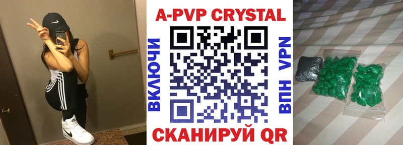 блэк спрут tor  Межгорье  A PVP VHQ 