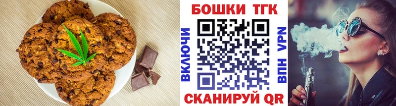 Cannafood конопля  МЕГА онион  Межгорье 