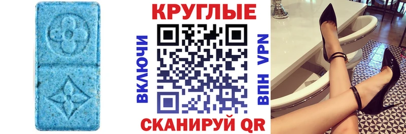 даркнет сайт  Межгорье  Ecstasy louis Vuitton 