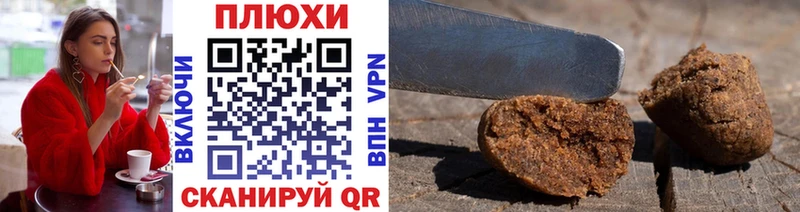 ГАШ гашик  Межгорье 