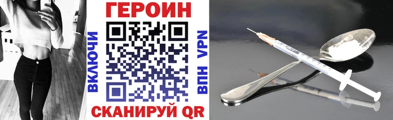купить наркоту  Межгорье  omg вход  Героин герыч 