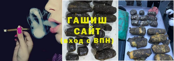 ALPHA PVP Арсеньев