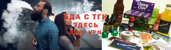 тгк Аркадак