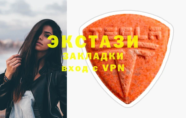 ECSTASY Армянск