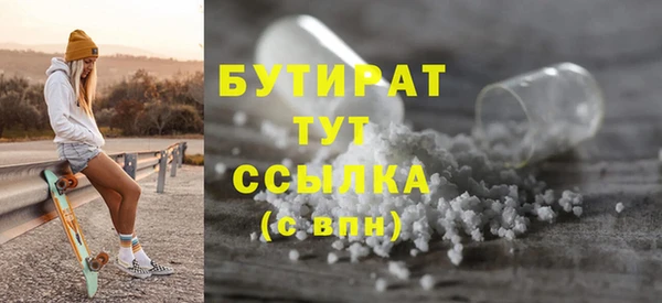 тгк Аркадак