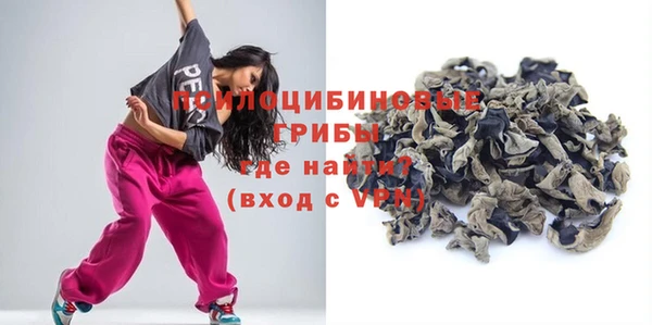 ALPHA PVP Арсеньев