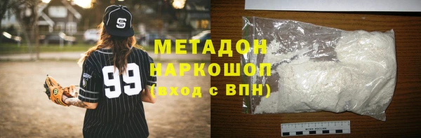 ECSTASY Армянск