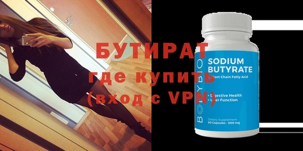 ECSTASY Армянск