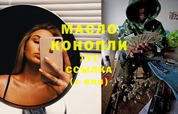ALPHA PVP Арсеньев