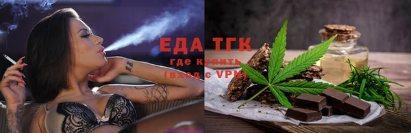 ALPHA PVP Арсеньев