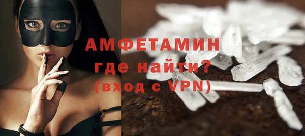 ALPHA PVP Арсеньев