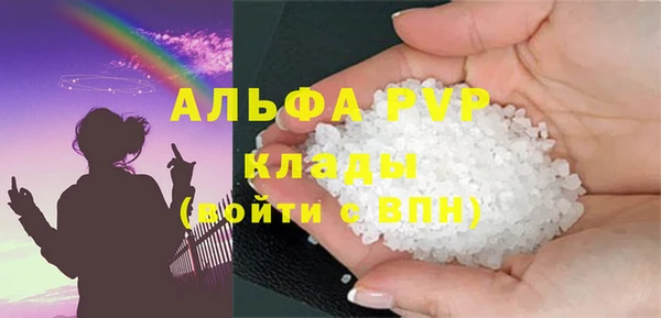 ALPHA PVP Арсеньев