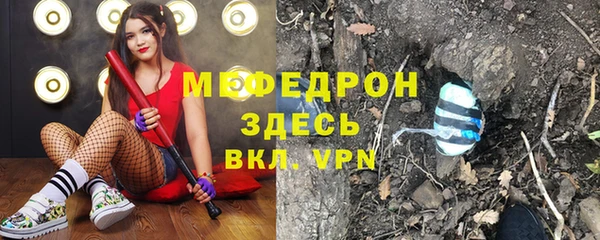 тгк Аркадак