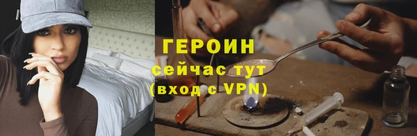 ALPHA PVP Арсеньев