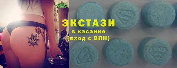 ALPHA PVP Арсеньев