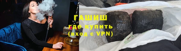 тгк Аркадак