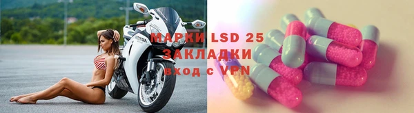 ECSTASY Армянск