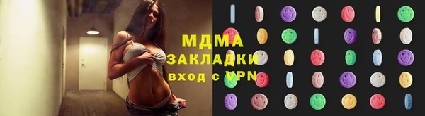 тгк Аркадак