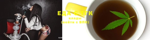 ECSTASY Армянск