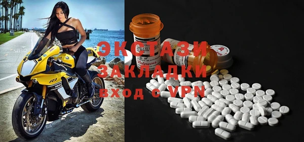ECSTASY Армянск