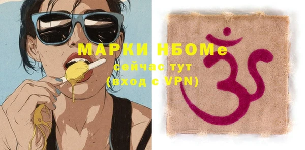 тгк Аркадак