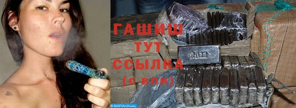 ALPHA PVP Арсеньев