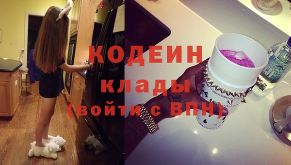 тгк Аркадак