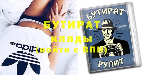 тгк Аркадак