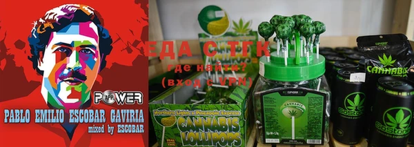 ALPHA PVP Арсеньев