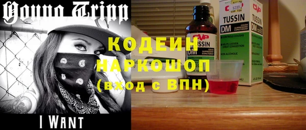 ALPHA PVP Арсеньев
