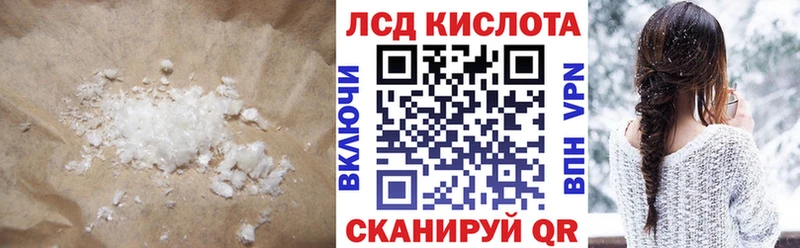 ЛСД экстази ecstasy Межгорье