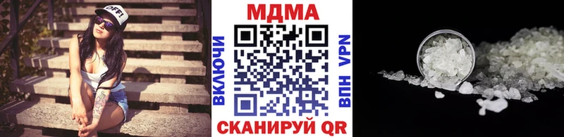купить   Межгорье  MDMA молли 