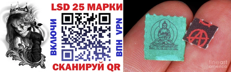 наркошоп  blacksprut вход  Наркотические марки 1,8мг  Межгорье 