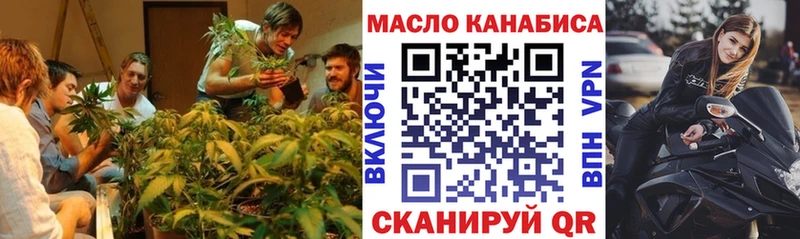 Дистиллят ТГК вейп Межгорье